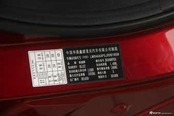 2018款SWM斯威G01 1.5T手动-智up