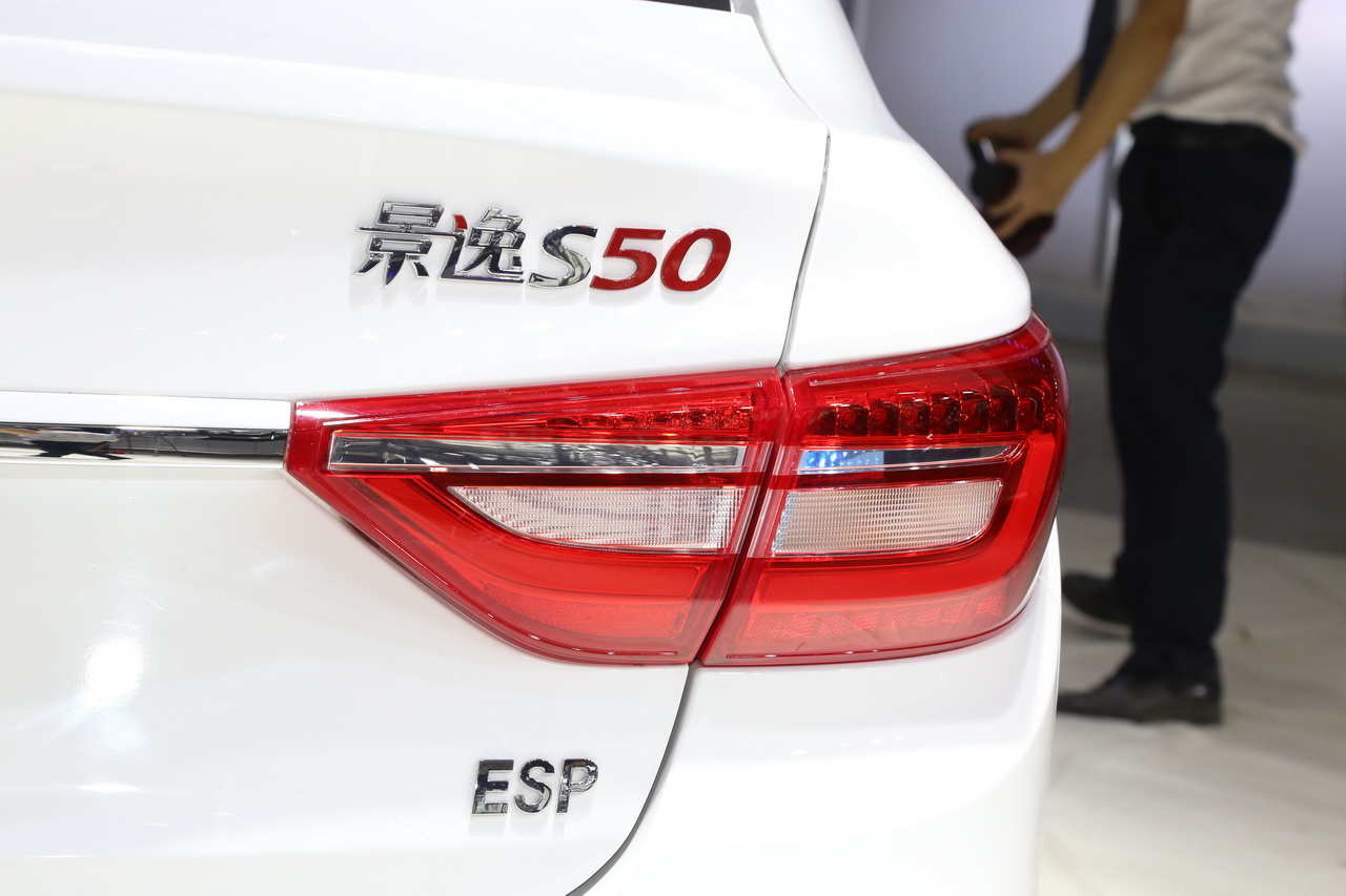 东风风行景逸S50