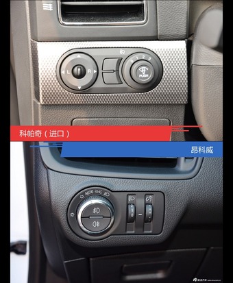 针锋相对各有千秋  科帕奇（进口）对比昂科威