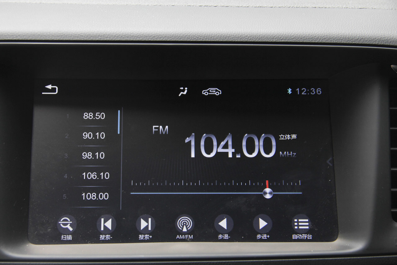 2016款传祺GA6 1.5T自动豪华版235T