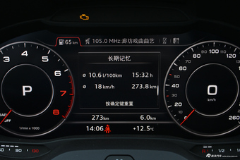 2018款奥迪Q2L 豪华致雅型35TFSI