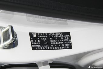 2017款宝骏730 1.5T自动风尚型7座