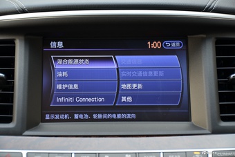 2017款英菲尼迪QX60 2.5T Hybrid两驱卓越版
