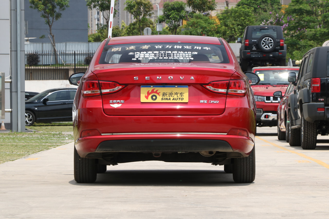 2018款北汽绅宝D50 1.5L CVT尊贵智驾版