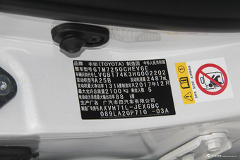 2018款凯美瑞2.5HQ自动旗舰版