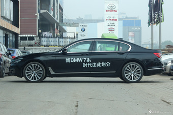 2017款宝马7系740Li 3.0T自动豪华型