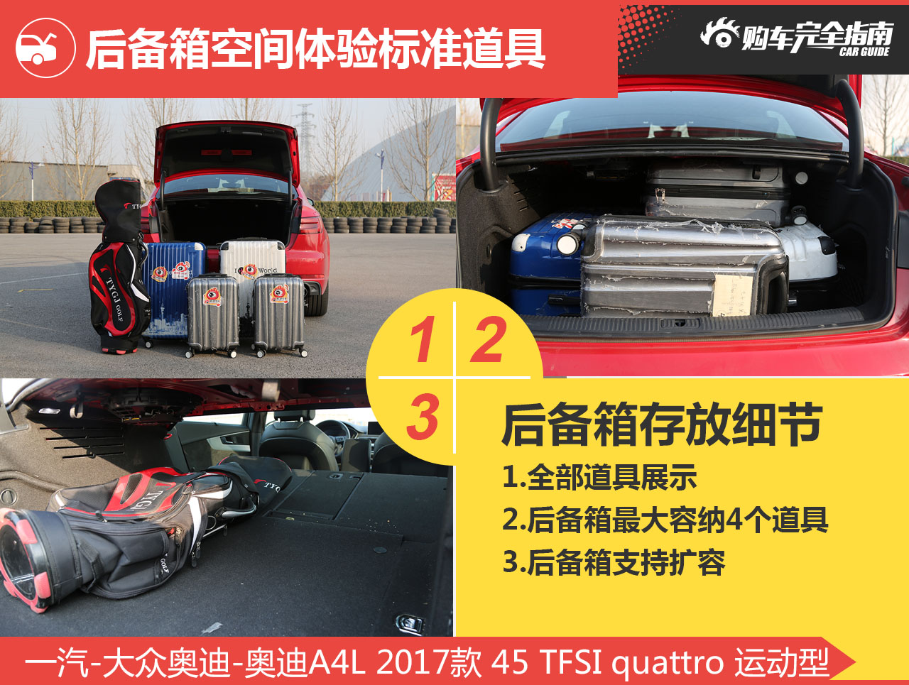 一汽-大众奥迪-奥迪A4L 2017款 45 TFSI quattro 运动型