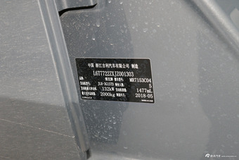 2018款领克02 1.5T自动两驱耀Pro版