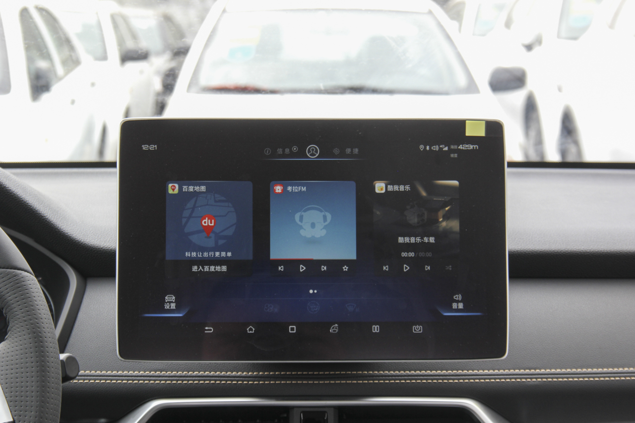 2019款比亚迪宋1.5TI手动智联越动型