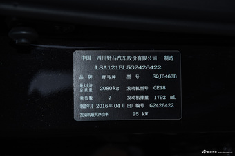 2016款野马T70升级版1.5T手动豪华型