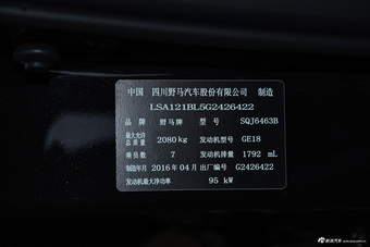 2016款野马T70升级版1.5T手动豪华型