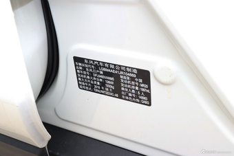 2019款奇骏2.0L自动两驱舒适版