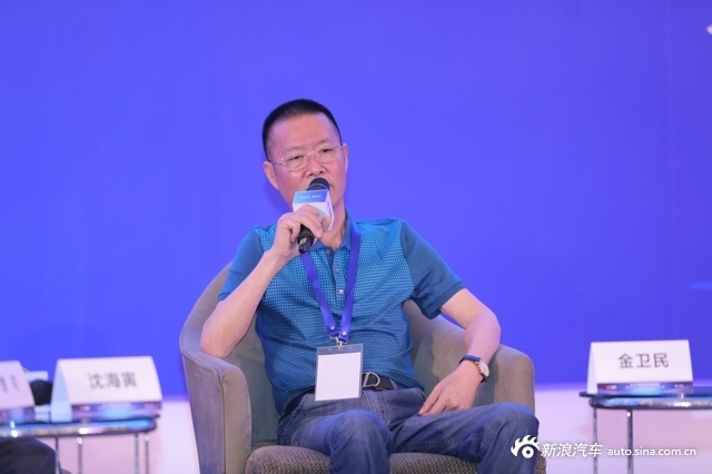 2017中国汽车创业投资峰会