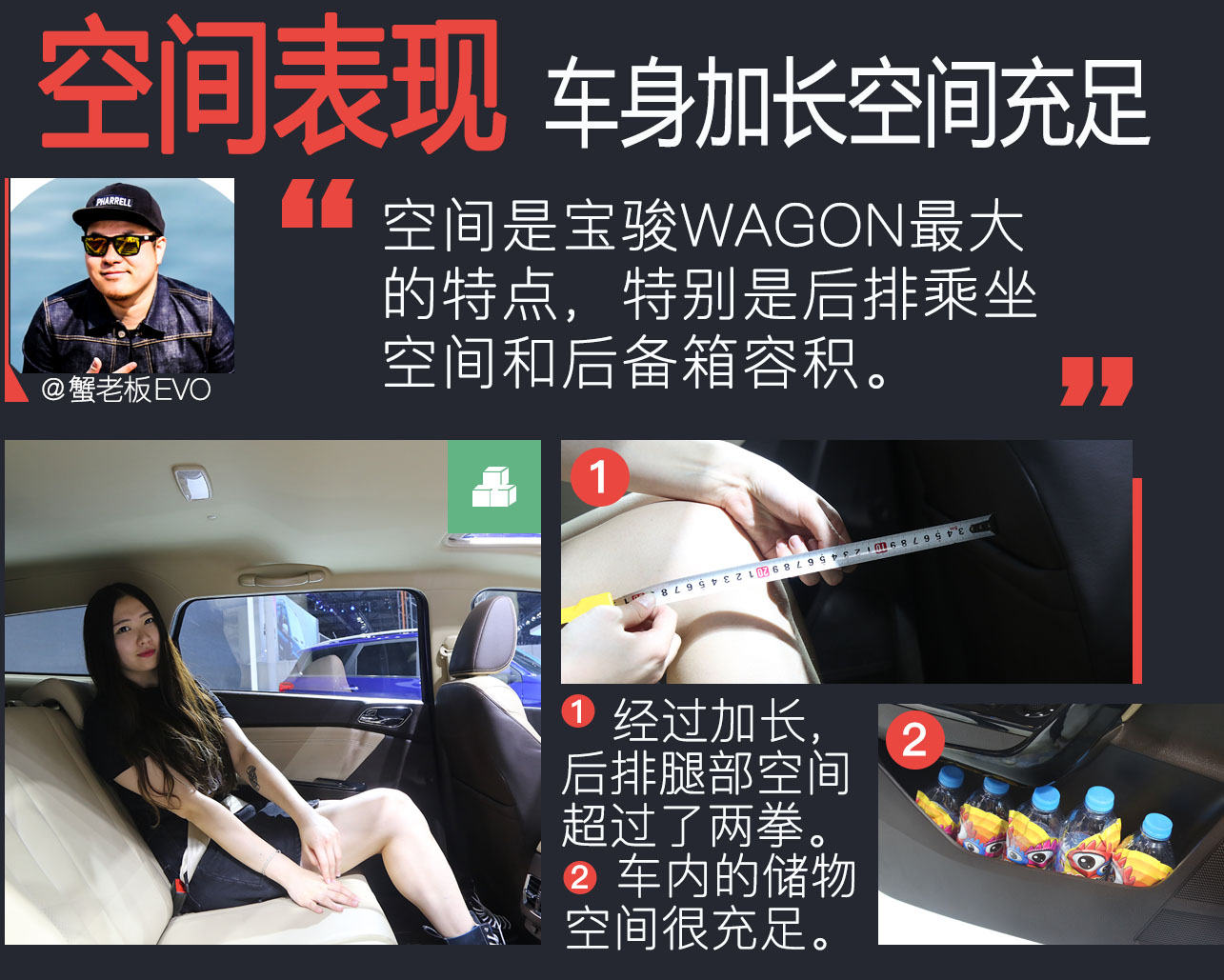 上海通用五菱 宝骏310 WAGON