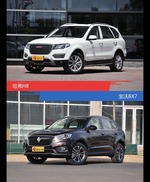 针锋相对各有千秋  哈弗H8对比宝沃BX7