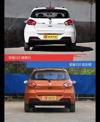 宝骏310到底哪种配色最好看？