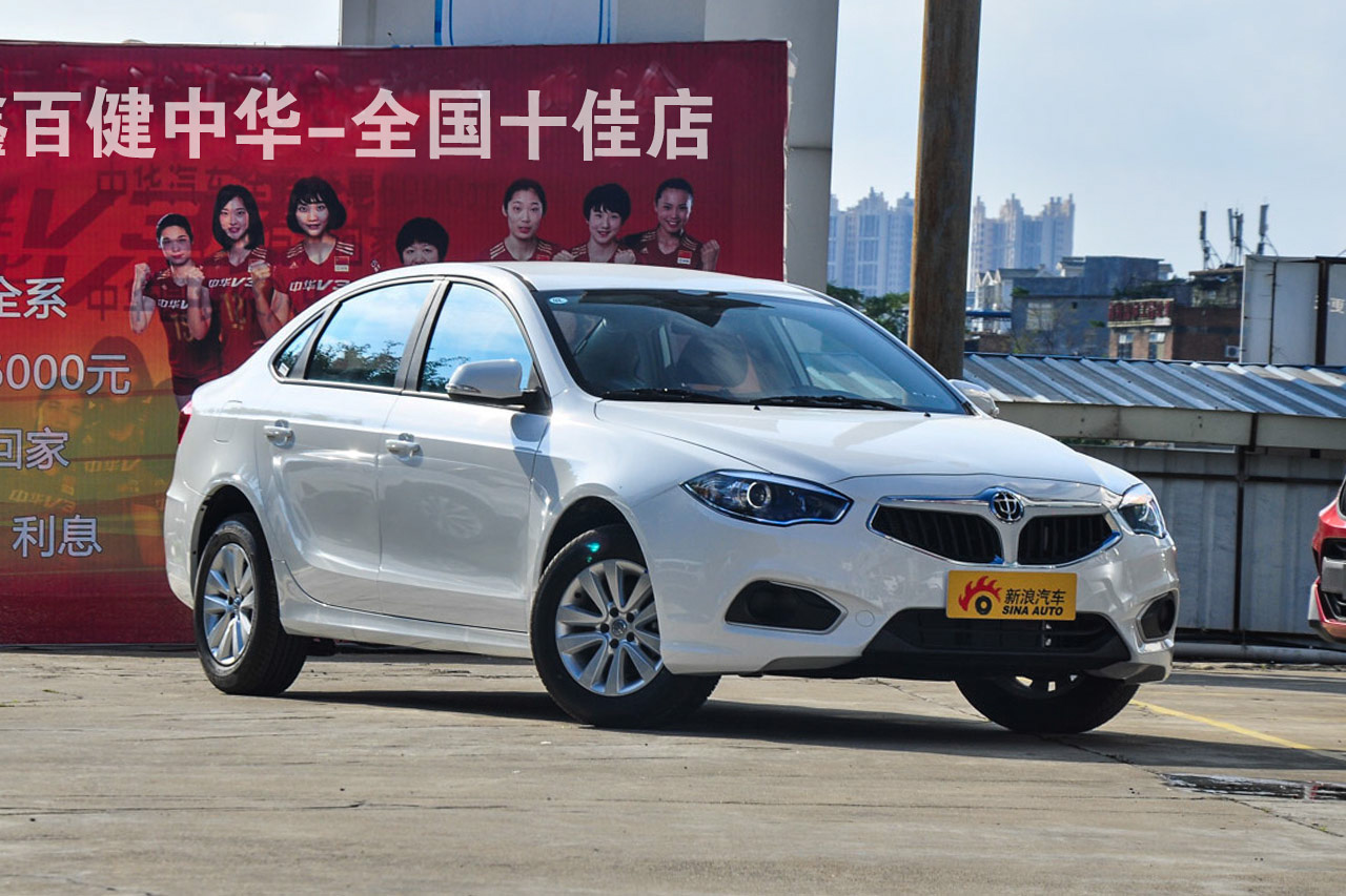  2017 Zhonghua H530 1.6L manual comfortable type