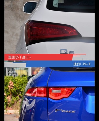 针锋相对各有千秋  奥迪Q5（进口）对比捷豹F-PACE