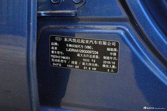 2017款KX3 1.6L自动傲雅版 