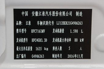 2017款瑞风S3 1.6L手动豪华型