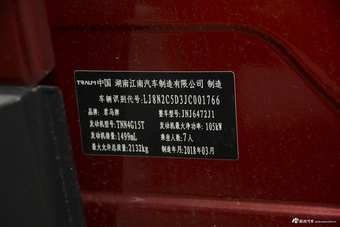 2018款君马S70 1.5T手动标准型