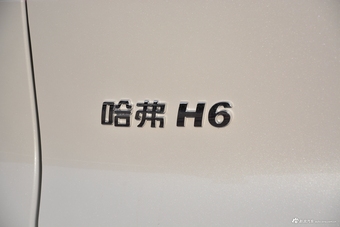 2017款哈弗H6 换代 红标 1.5T 自动两驱智尚型