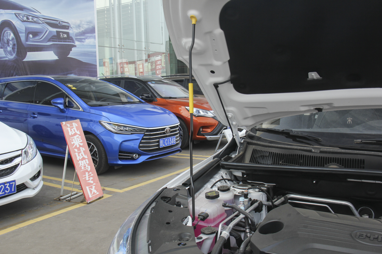 2018款比亚迪宋1.5TID自动智联尊荣型