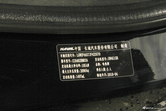  2018款哈弗M6 1.5T手动精英型