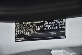 2017款沃尔沃S60L 2.0T自动T4智远版