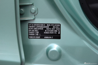 2017款杰德 1.5T自动210TURBO CVT豪华版 5座