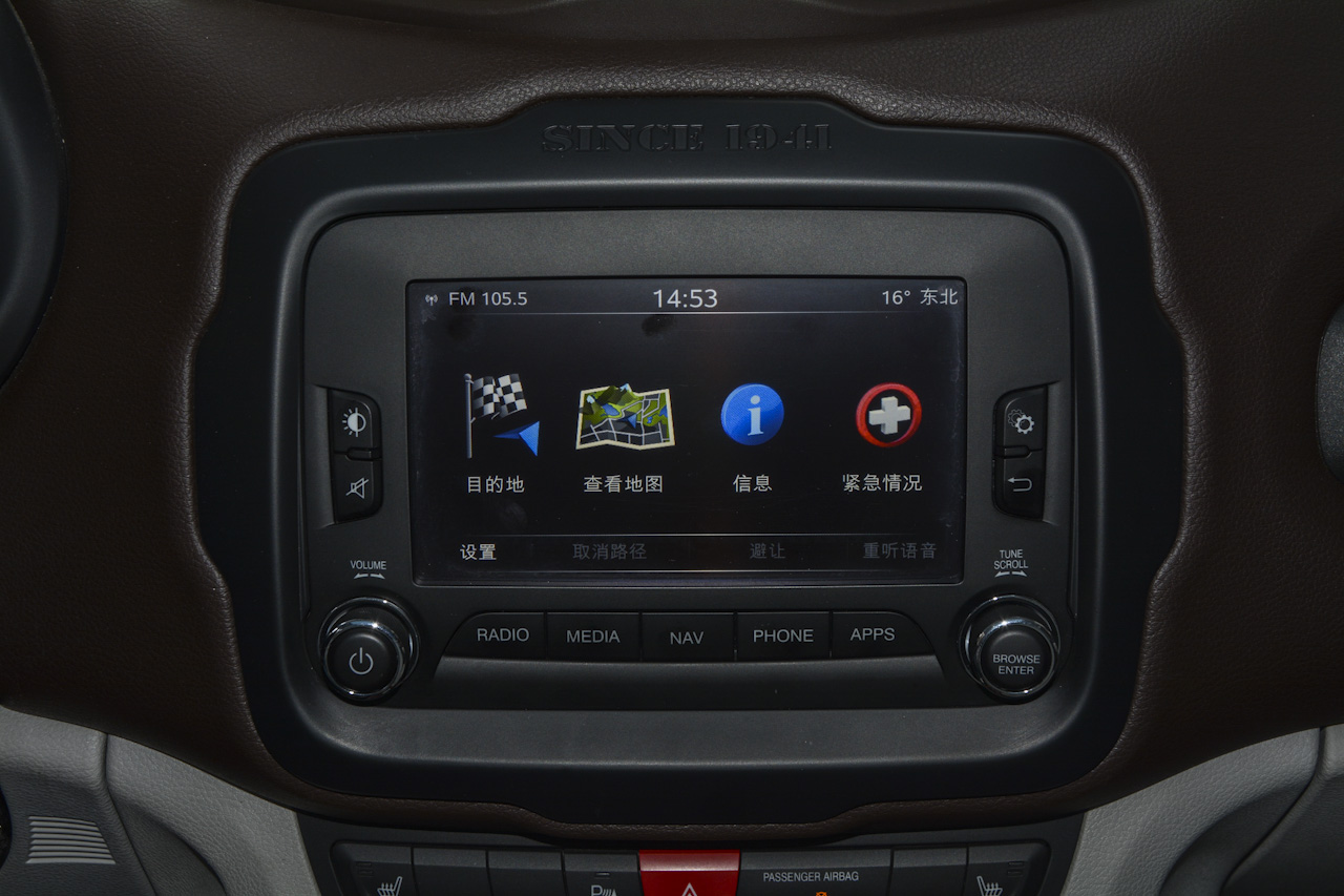 2017款自由侠1.4T自动智能版