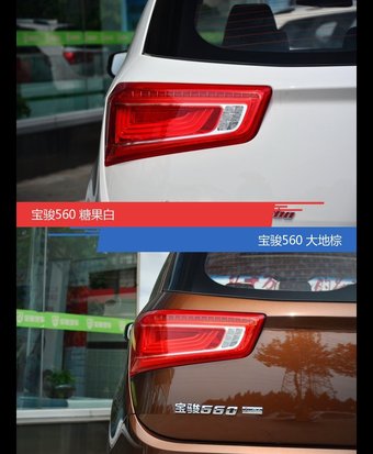 宝骏560到底哪种配色最好看？