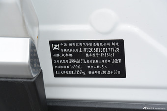 2018款众泰T500 1.5T手动尊享型