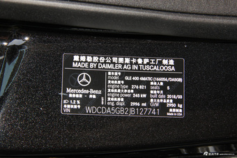 2018款奔驰GLE级 400 3.0T自动 4MATIC臻藏版