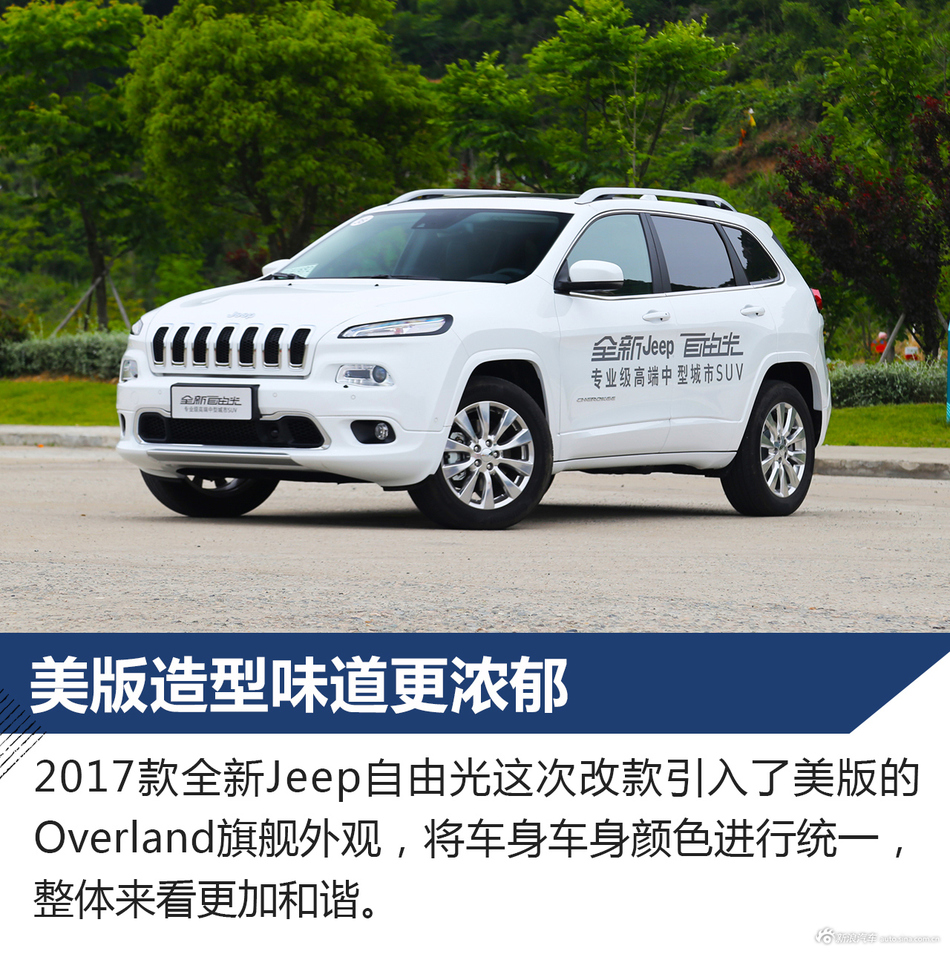 自由光试驾视频 129864162_950.jpg