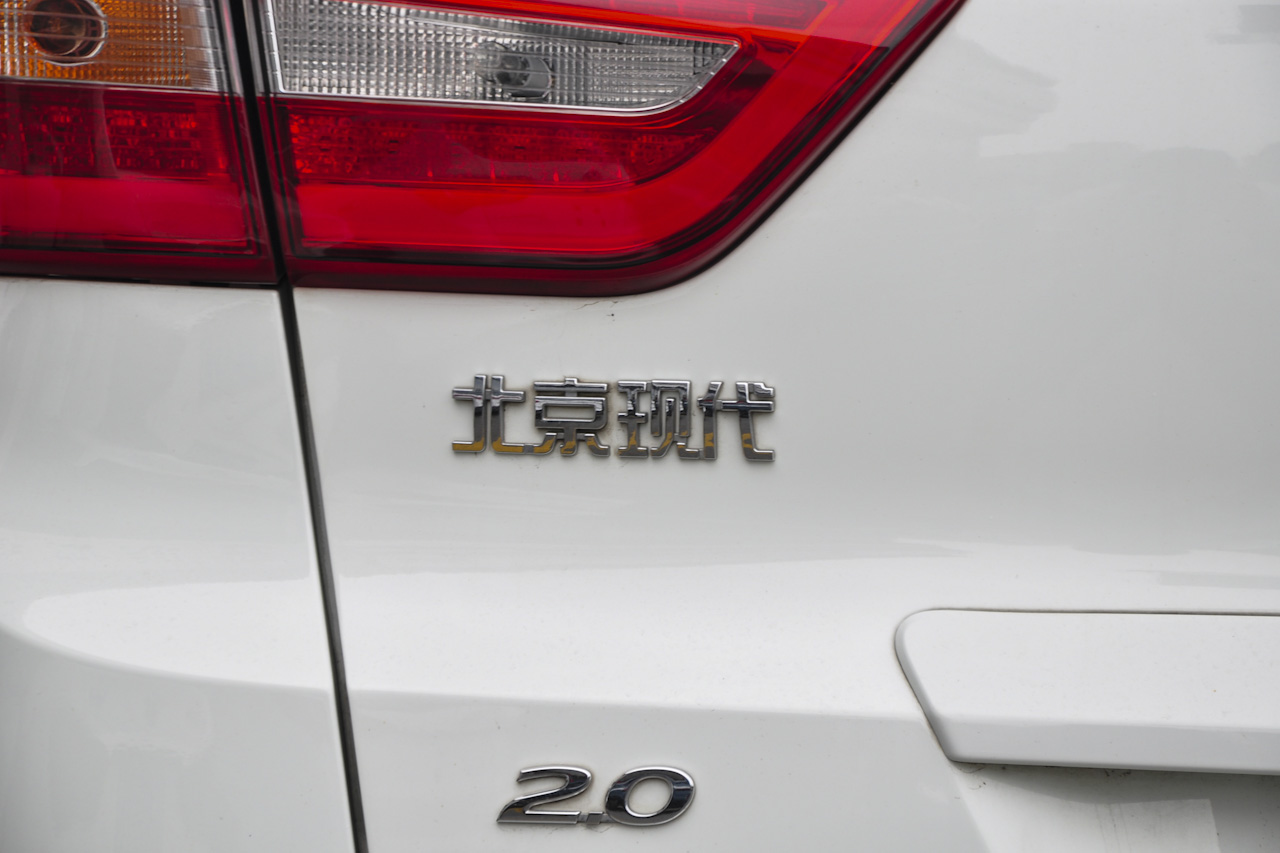 2015款ix25 2.0L 自动四驱领先型