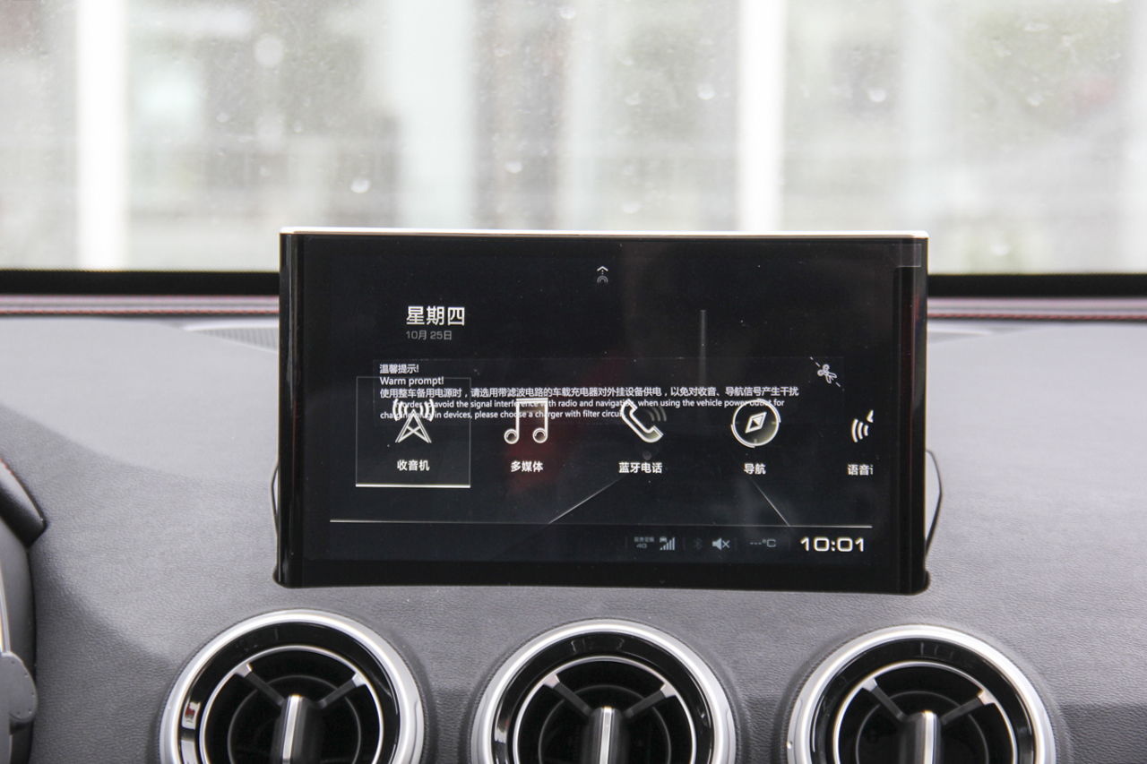 2019款WEY VV5升级款2.0T两驱旗舰型