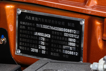2016款黄海N1 2.8T手动柴油两驱运动版JE493ZLQ4CB 