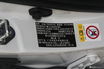 2018款凯美瑞2.5G自动豪华版