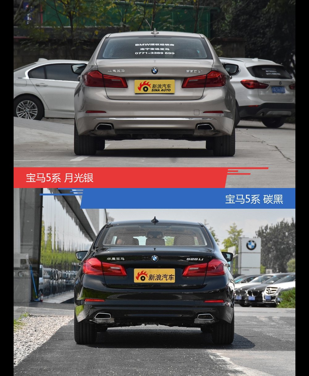 马2018款宝马5系2.0T自动525Li M运动套装】