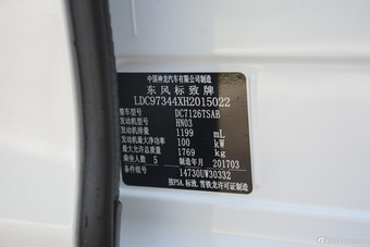 	2015款东风标致408 1.2T自动豪华版