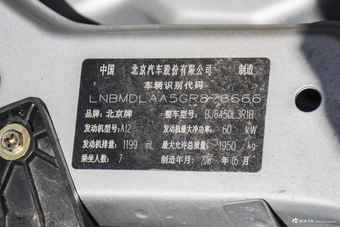 2016款北汽威旺307-A12 1.2L手动标准型（国五）