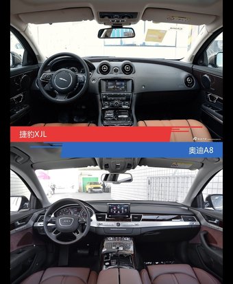 捷豹XJL和奥迪A8到底选谁？看完就知道了