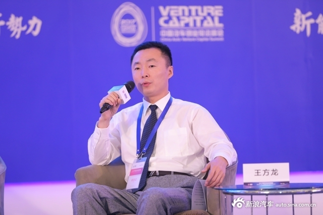 2017中国汽车创业投资峰会