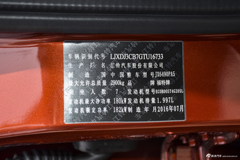 2016款撼路者2.0T自动两驱豪华版汽油