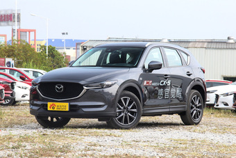 2017款马自达CX-5 2.5L自动四驱旗舰型国V图片