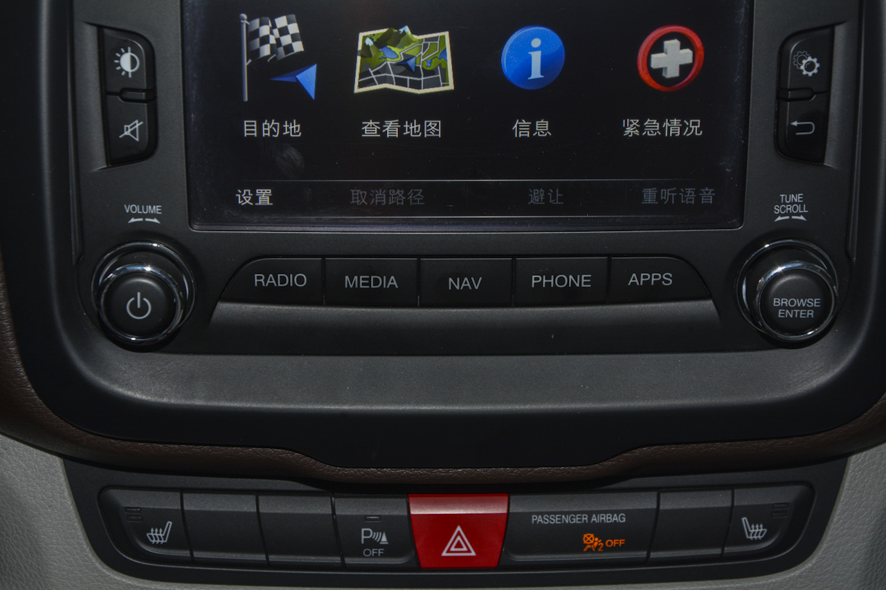 2017款自由侠1.4T自动智能版