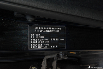 2017款长安CX70T改款 1.5T自动尊擎版