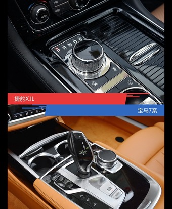 捷豹XJL和宝马7系风格这么不同 到底该选谁？