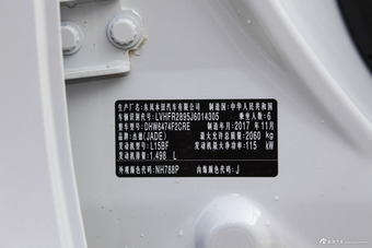 2017款杰德 1.5T自动210TURBO CVT豪华版 6座